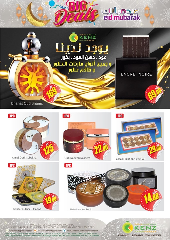 Kenz Hypermarket Eid Al Aldha Offers