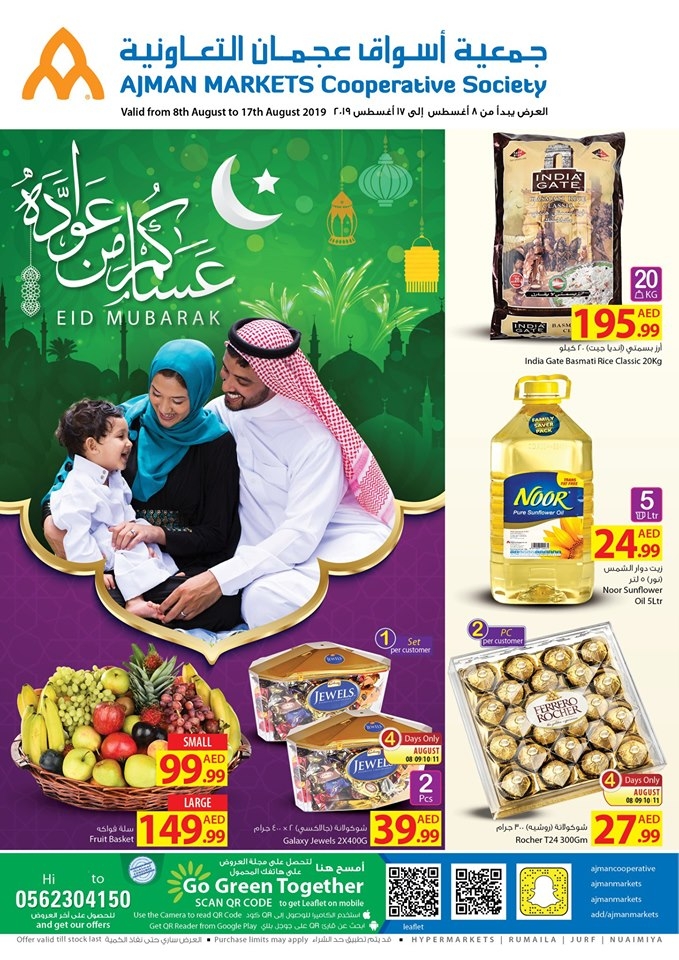 Ajman Markets Co-op Society Eid Al Adha Offers