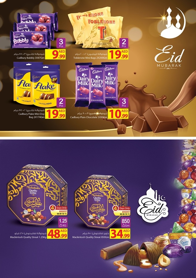 Ajman Markets Co-op Society Eid Al Adha Offers
