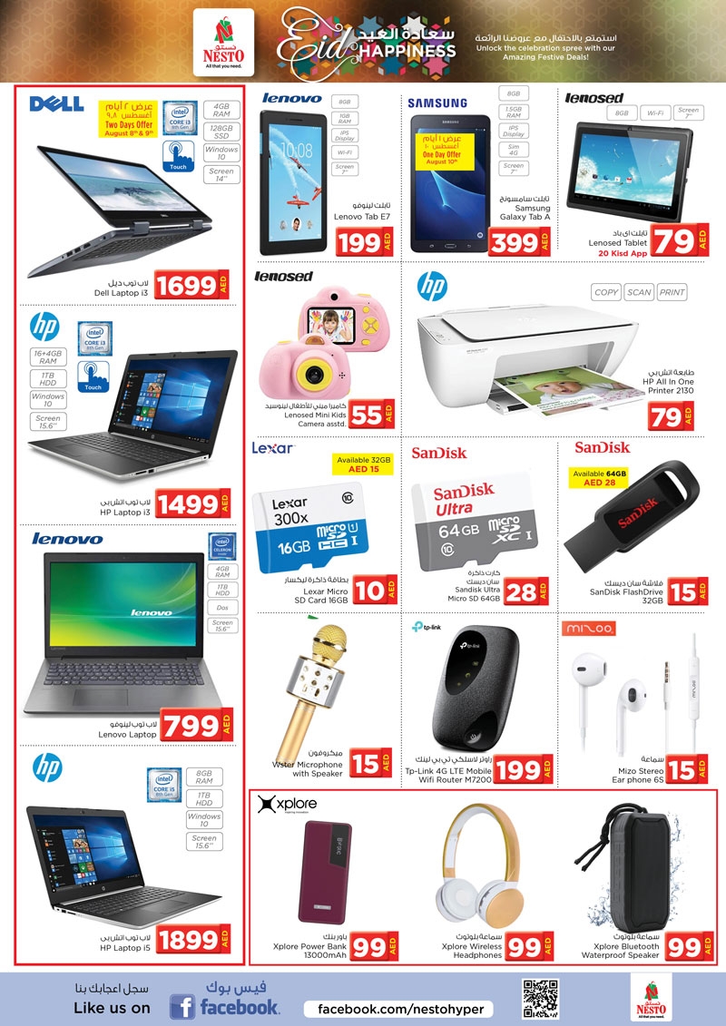 Nesto Hypermarket Karama Eid Al Adha Offers