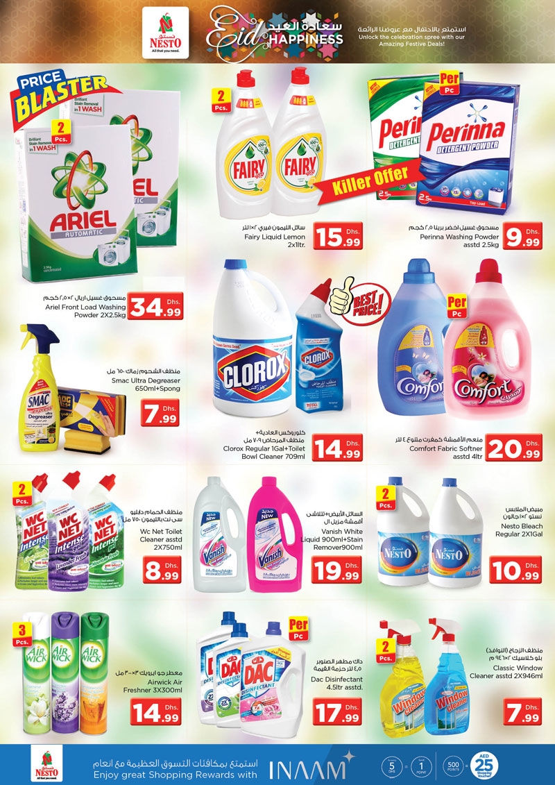 Nesto Hypermarket Karama Eid Al Adha Offers