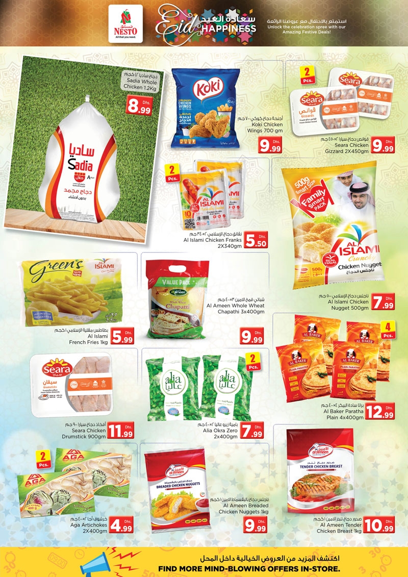 Nesto Hypermarket Karama Eid Al Adha Offers