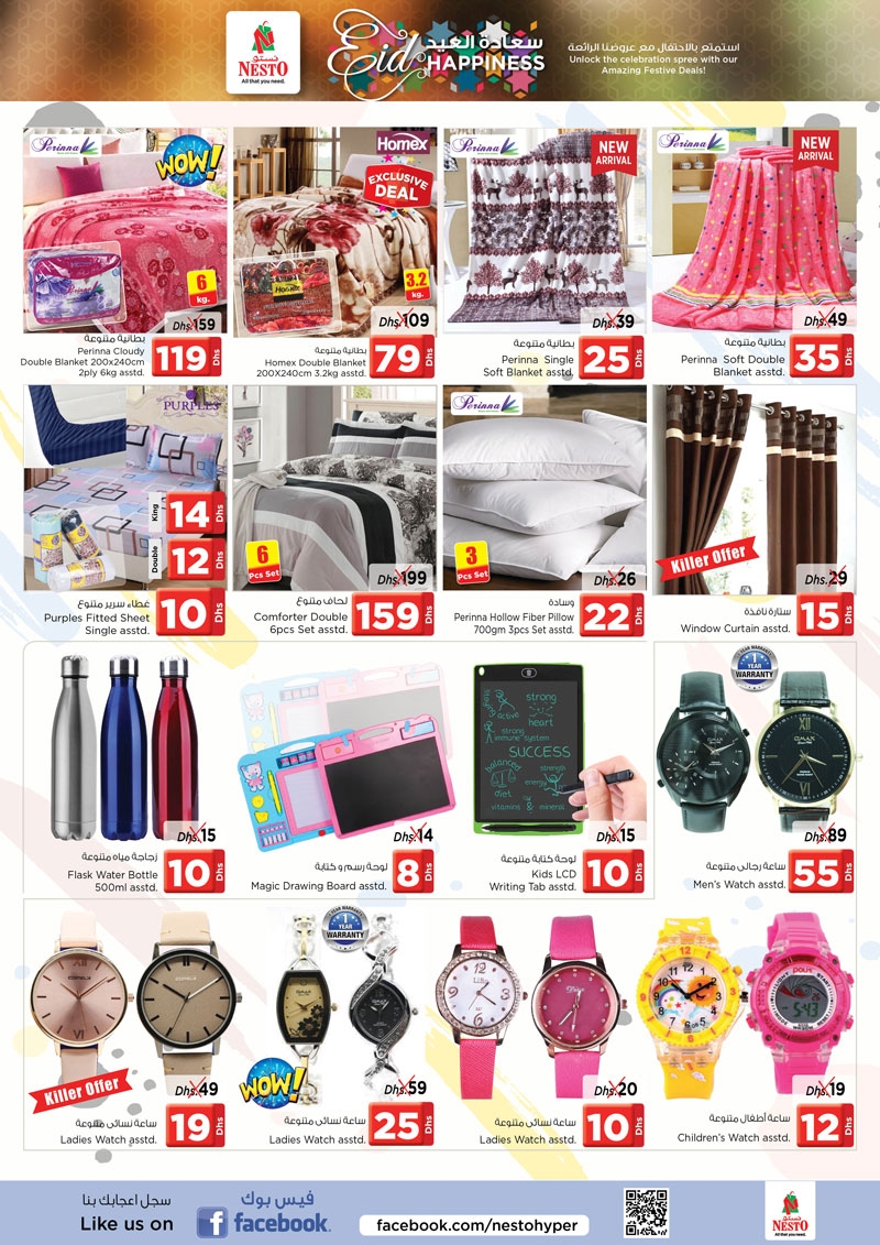Nesto Hypermarket Karama Eid Al Adha Offers