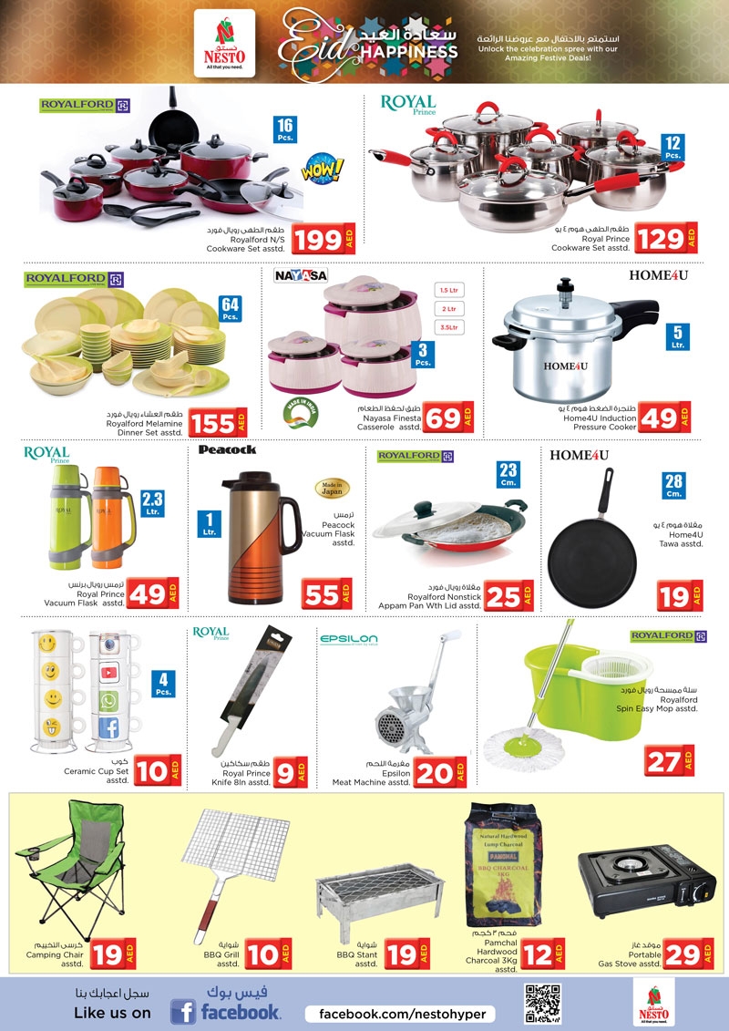 Nesto Hypermarket Karama Eid Al Adha Offers