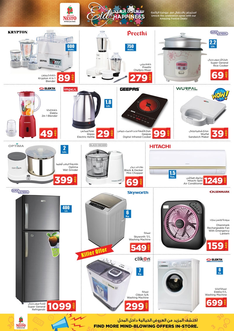Nesto Hypermarket Karama Eid Al Adha Offers