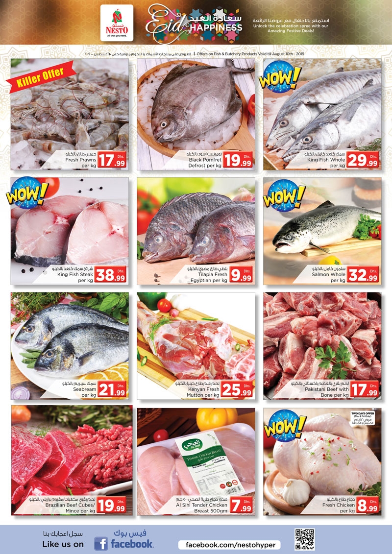 Nesto Hypermarket Karama Eid Al Adha Offers