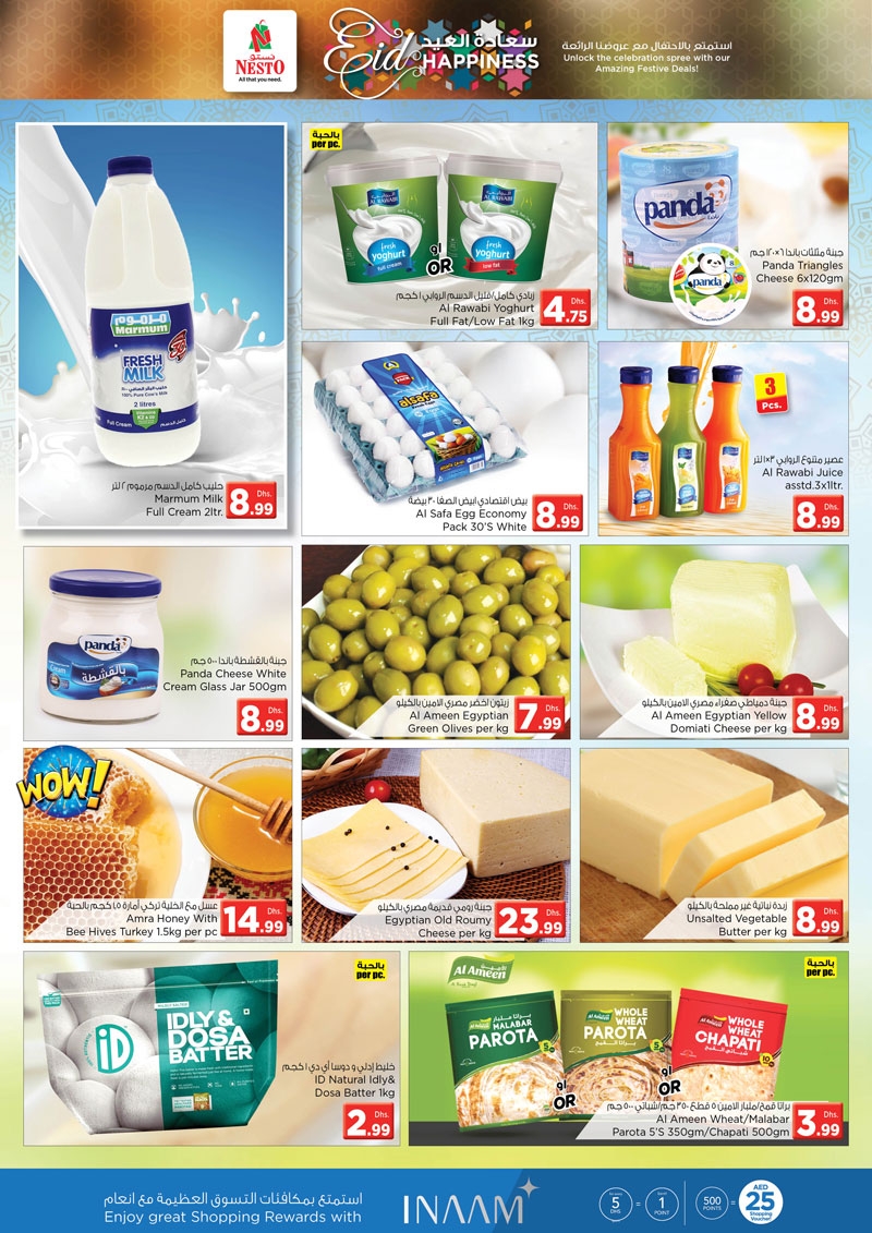 Nesto Hypermarket Karama Eid Al Adha Offers
