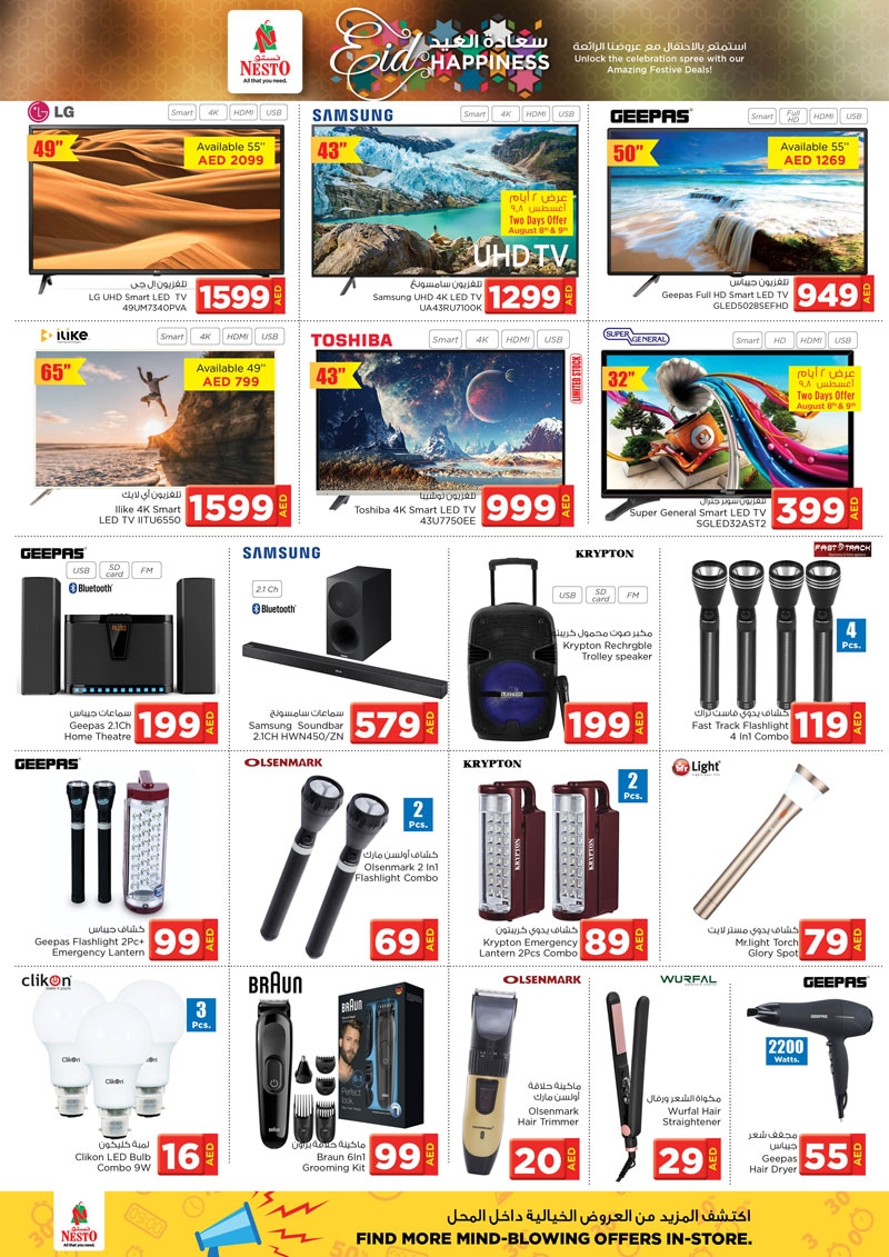 Nesto Hypermarket Karama Eid Al Adha Offers