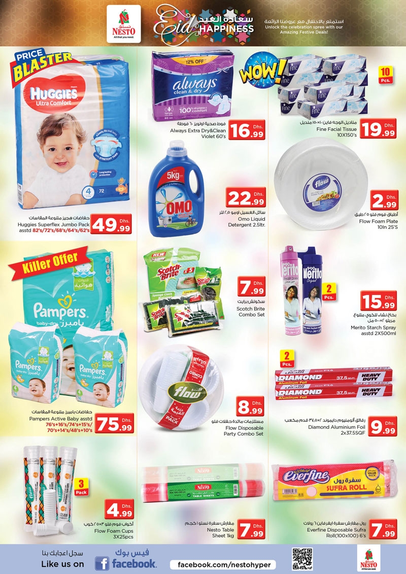 Nesto Hypermarket Karama Eid Al Adha Offers