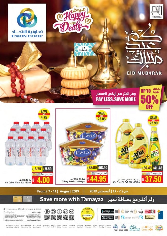 Union Cooperative Society Eid Al Adha Offers