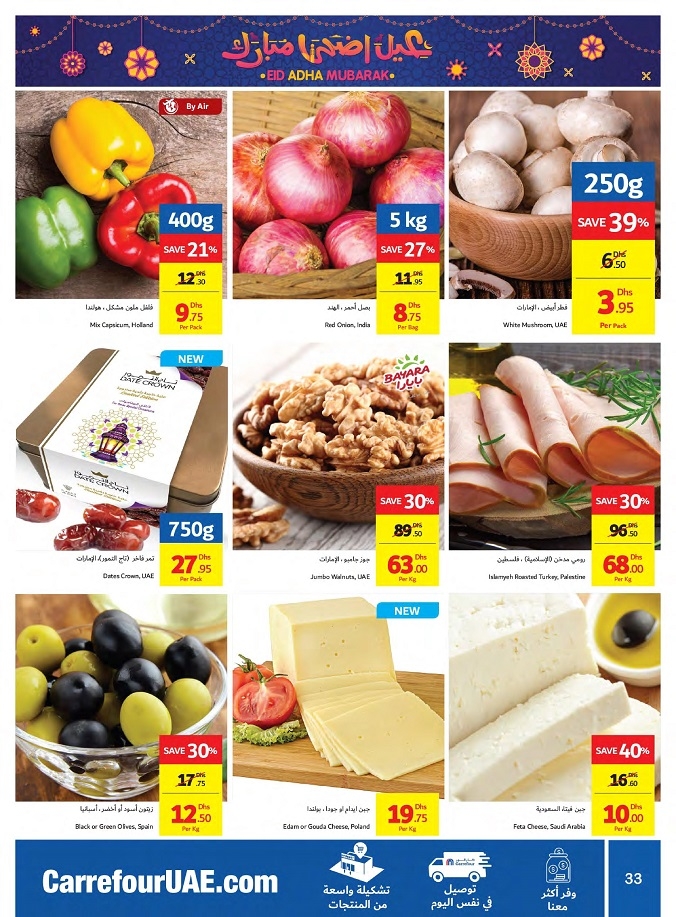 Carrefour Hypermarket Eid Al Adha Offers