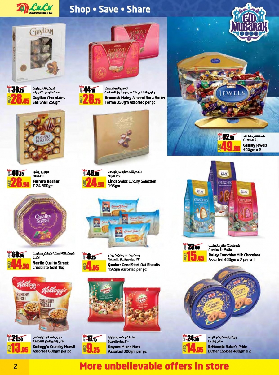Lulu Hypermarket Eid Al Adha Offers