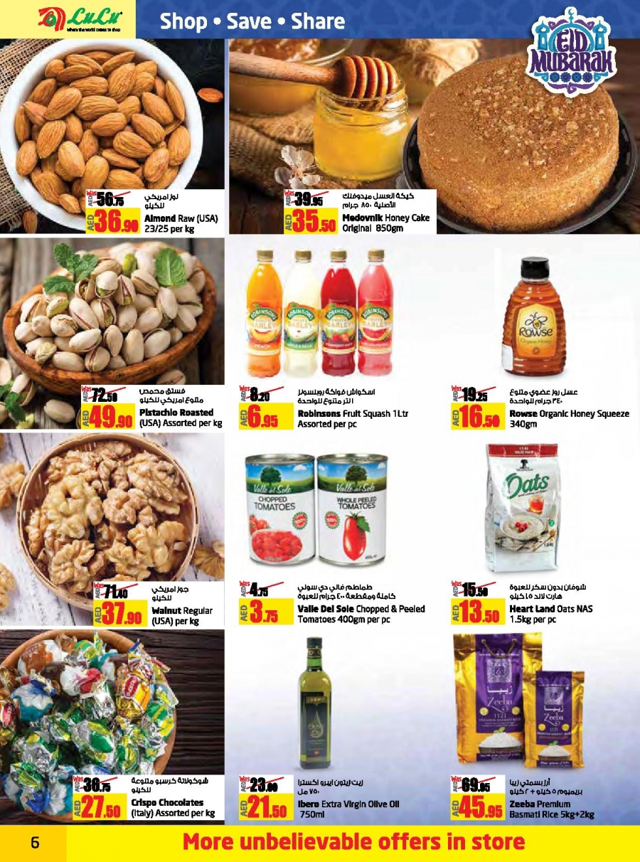 Lulu Hypermarket Eid Al Adha Offers