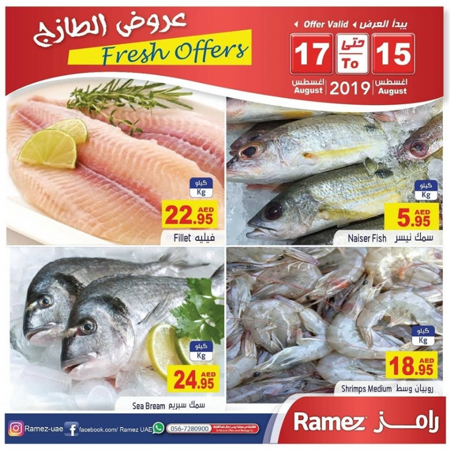 Ramez Fresh Offers