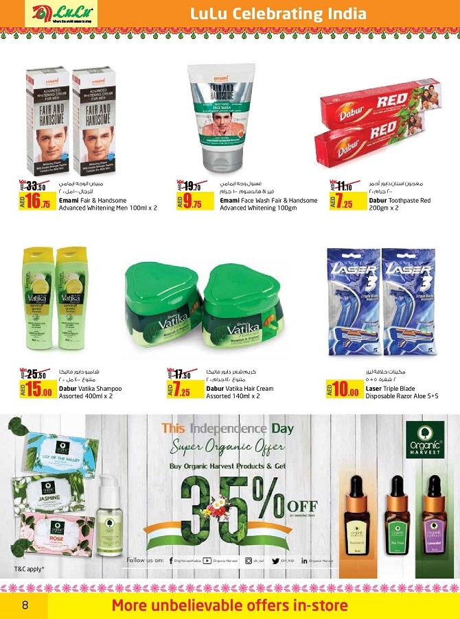 Lulu Hypermarket Celebrating India Offers