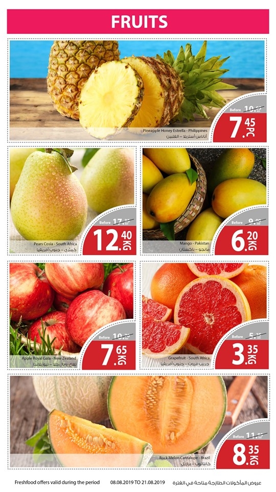 Souq Planet Fresh Food Weekly Offers