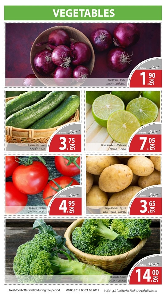 Souq Planet Fresh Food Weekly Offers