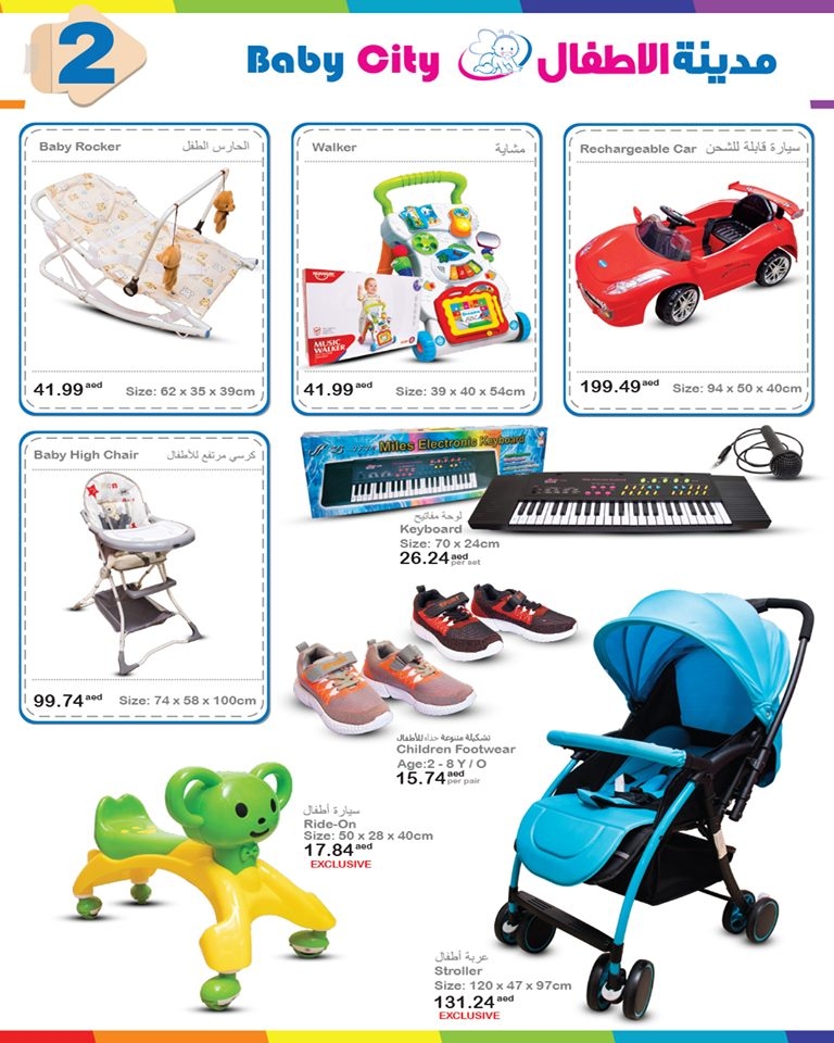 Baby City Promotions 7-21 August