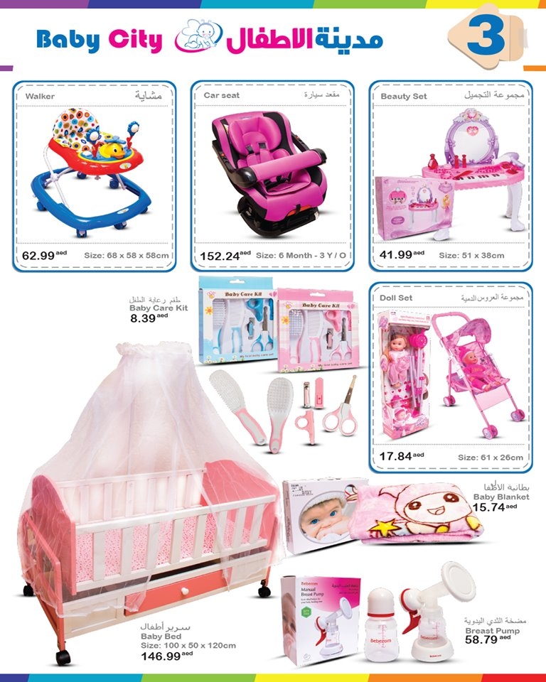 Baby City Promotions 7-21 August