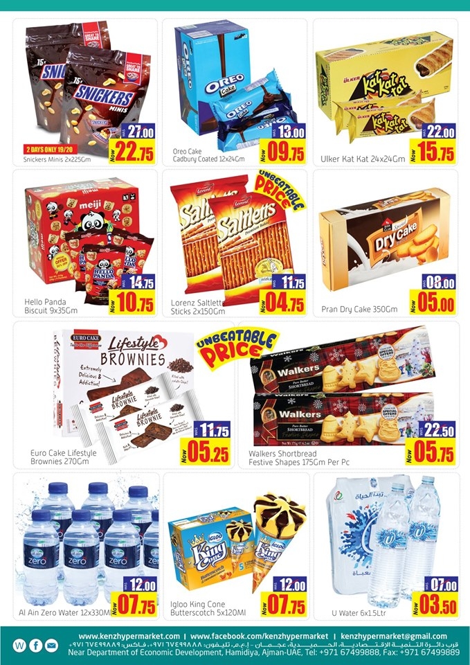Kenz Hypermarket Midweek Fantastic Offers