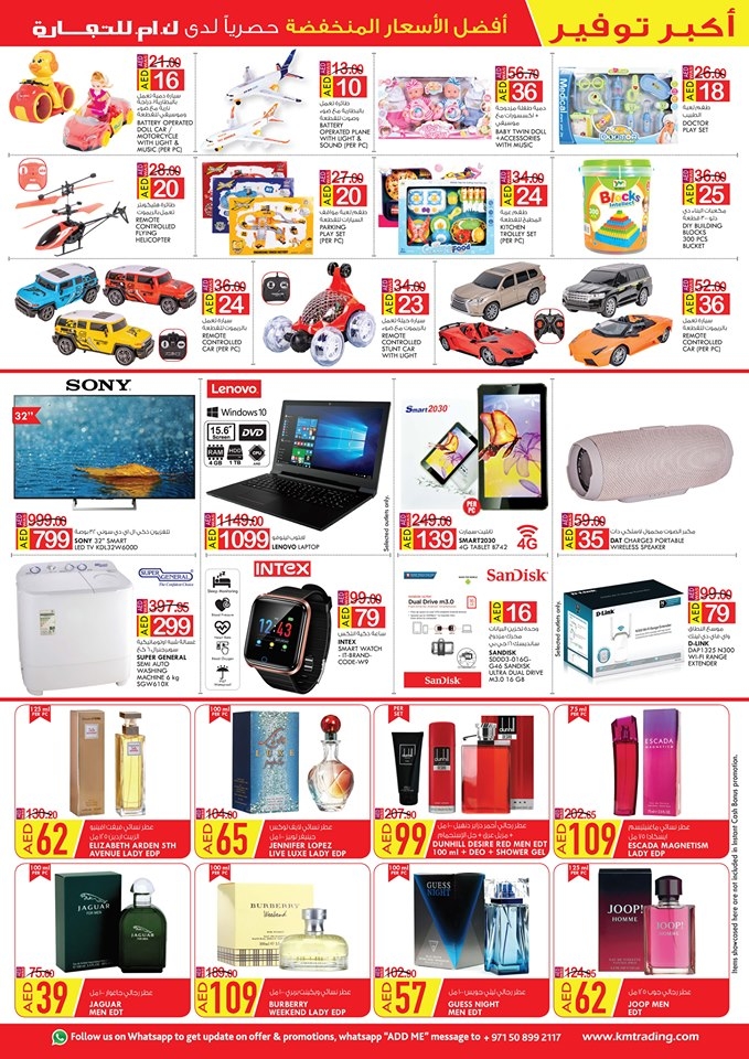 K M Trading 6 days Great Savings Offers