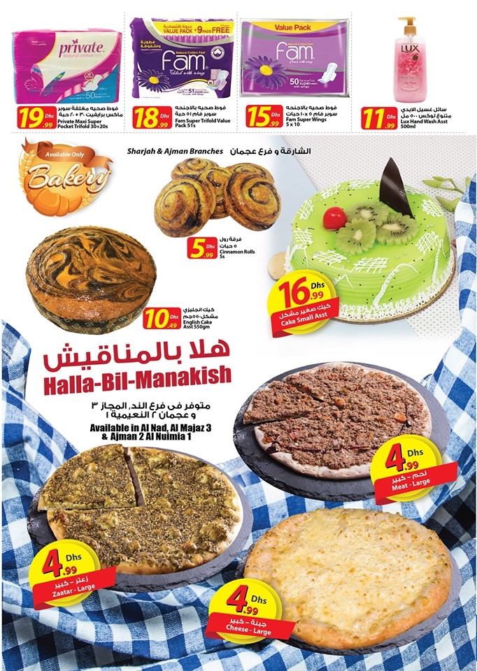 Istanbul Supermarket Weekend Special Offers