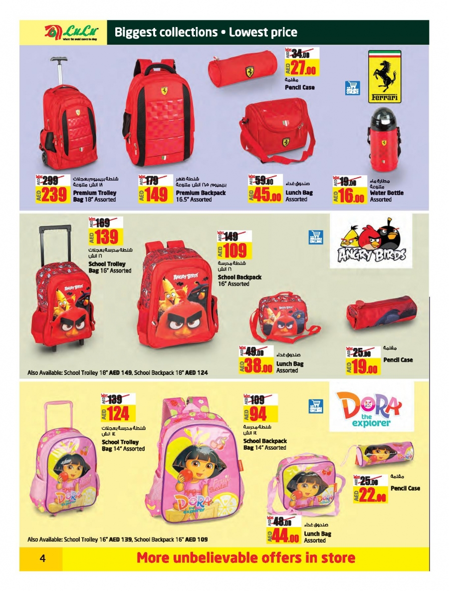 Lulu Hypermarket Back To School Offers