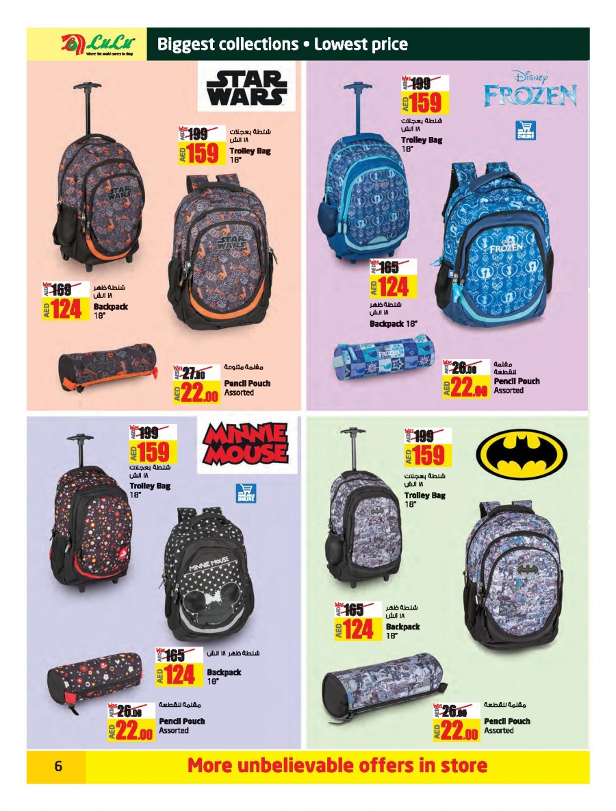 Lulu Hypermarket Back To School Offers