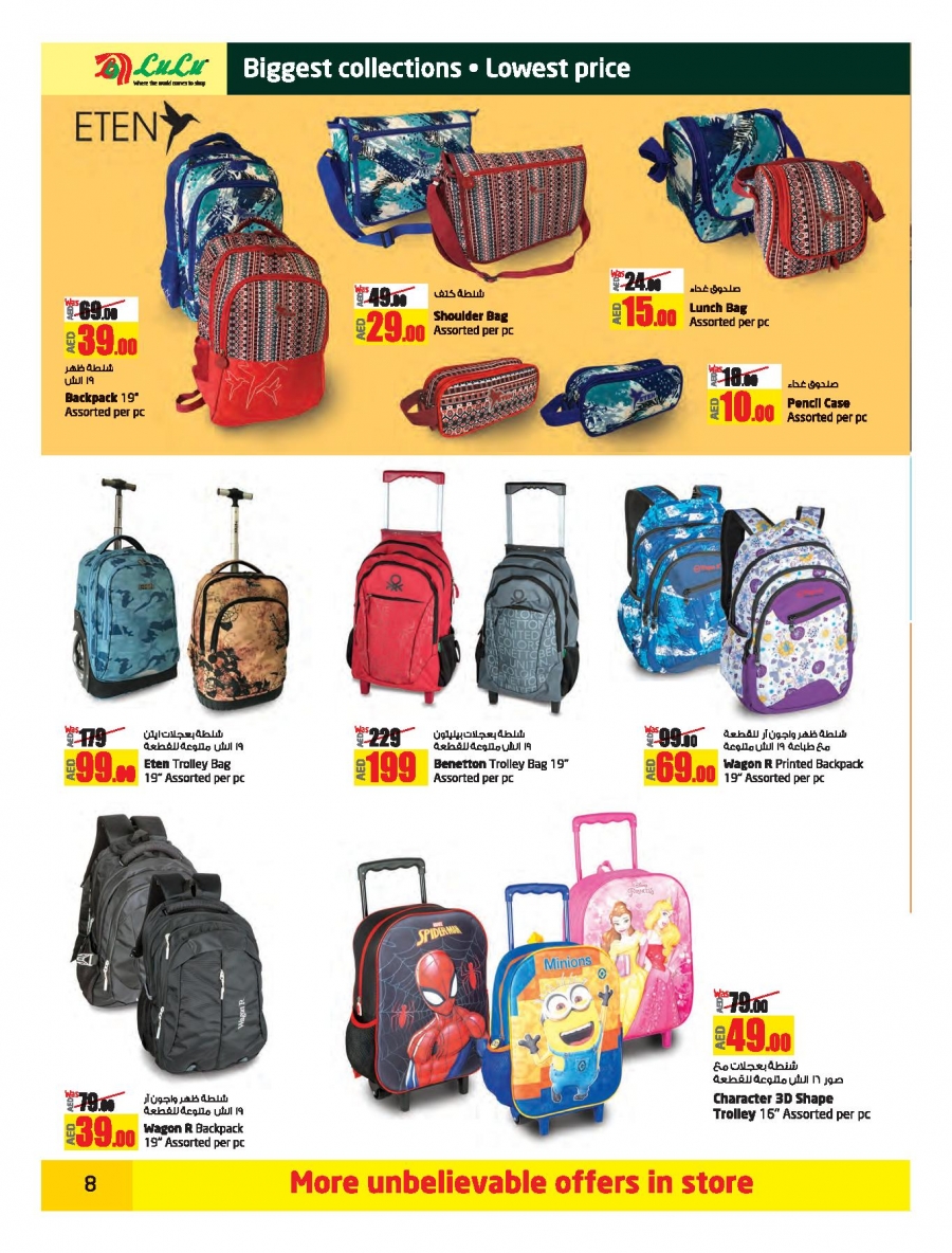 Lulu Hypermarket Back To School Offers