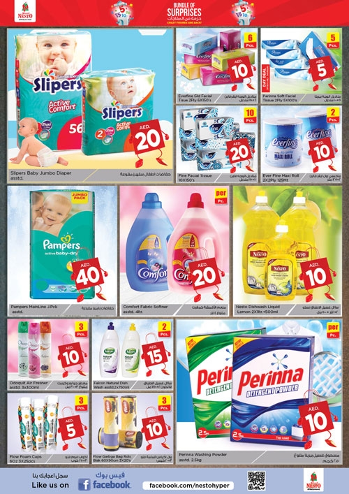 Nesto Hypermarket Bundle Of Suprises in Muweilah, Sharjah
