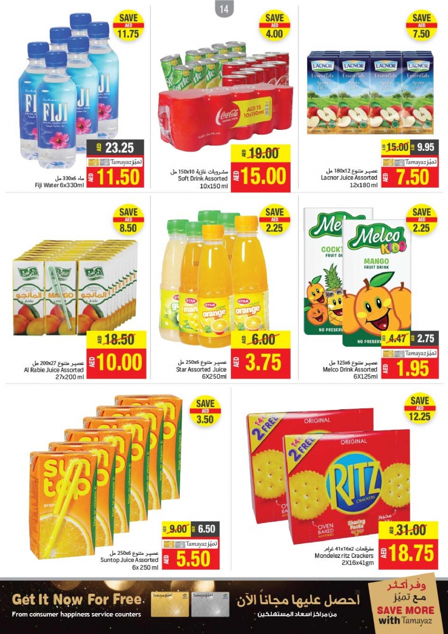 Union Coop Back To School Promotion