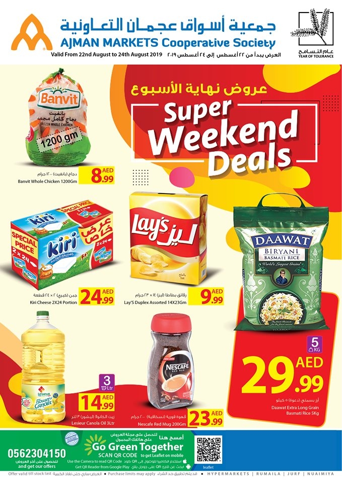 Ajman Markets Cooperative Society Super Weekend Deals