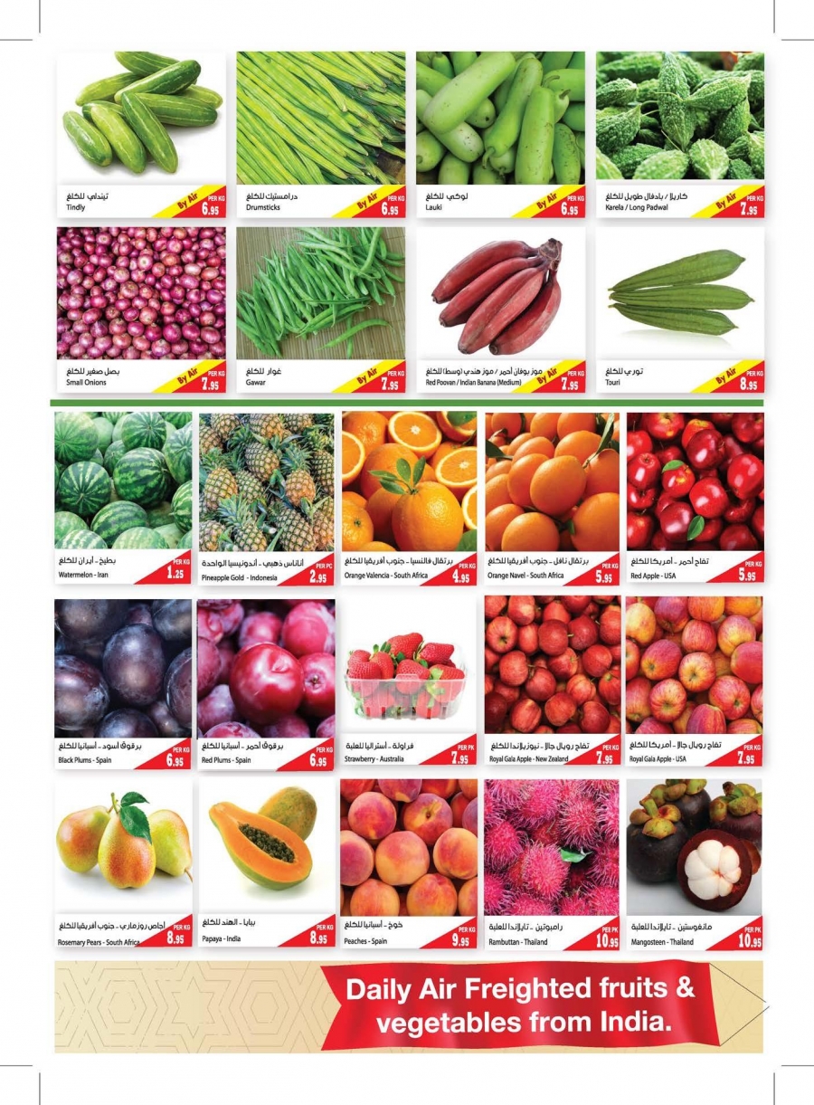 Al Maya Supermarket Weekly Offers 21-27 August