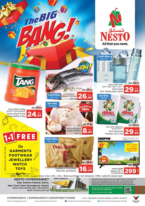 Nesto Hypermarket Big Bang Deals in Butina, Sharjah