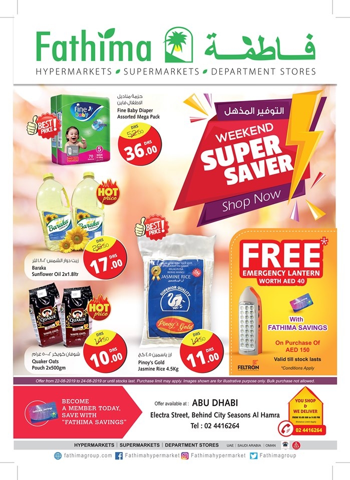 Fathima Weekend Super Savers in Electra