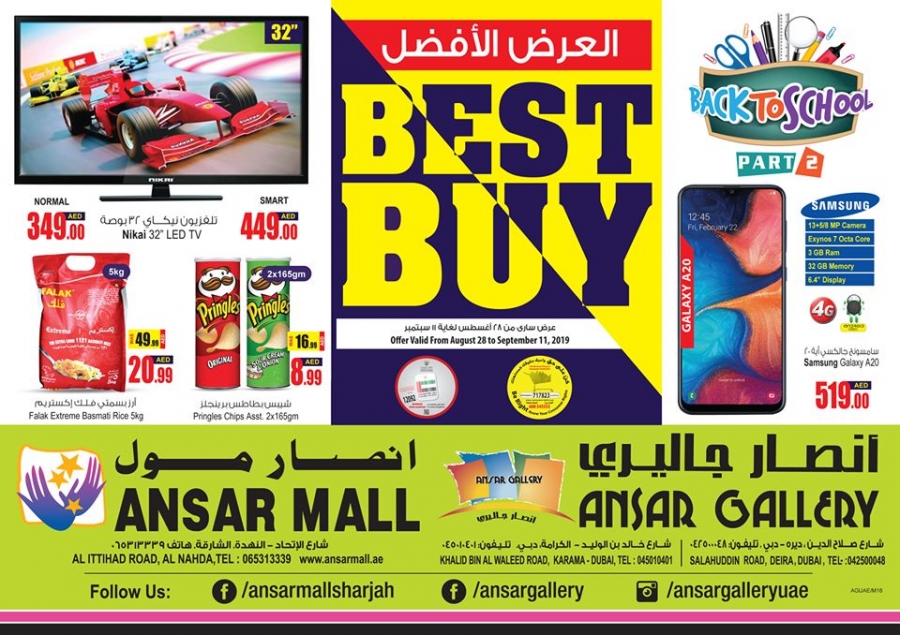 Ansar Mall & Ansar Gallery Best Buy Offers