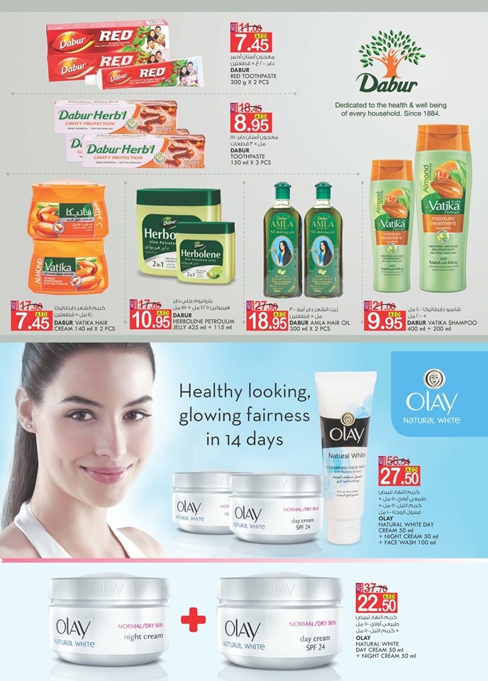 K M Trading Monthly Money Saver Offers @ Abu Dhabi 