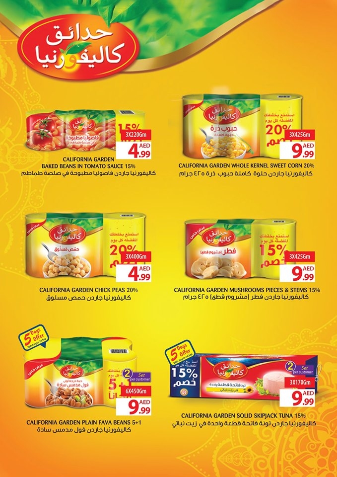 Ajman Markets Cooperative Society Back To School Offers