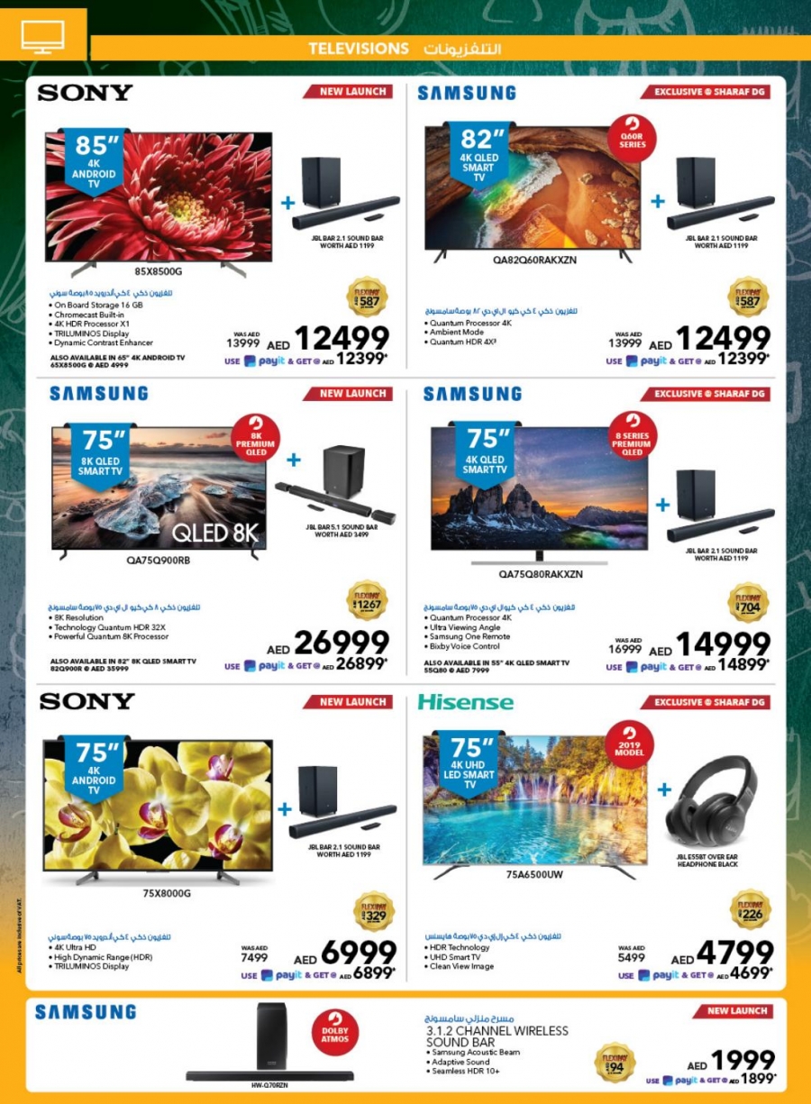 Sharaf DG Back To School Great Offers