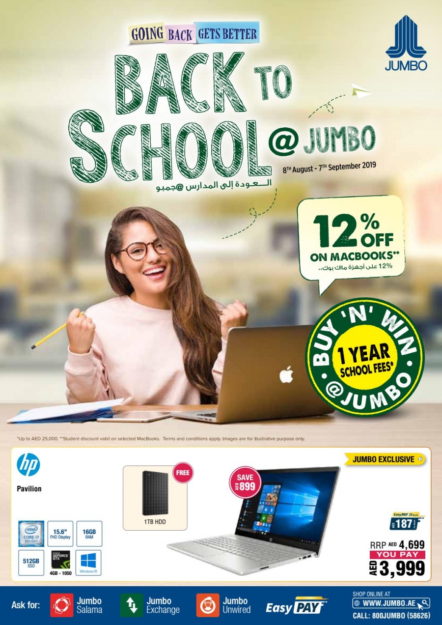 Jumbo Electronics Back To School Offers
