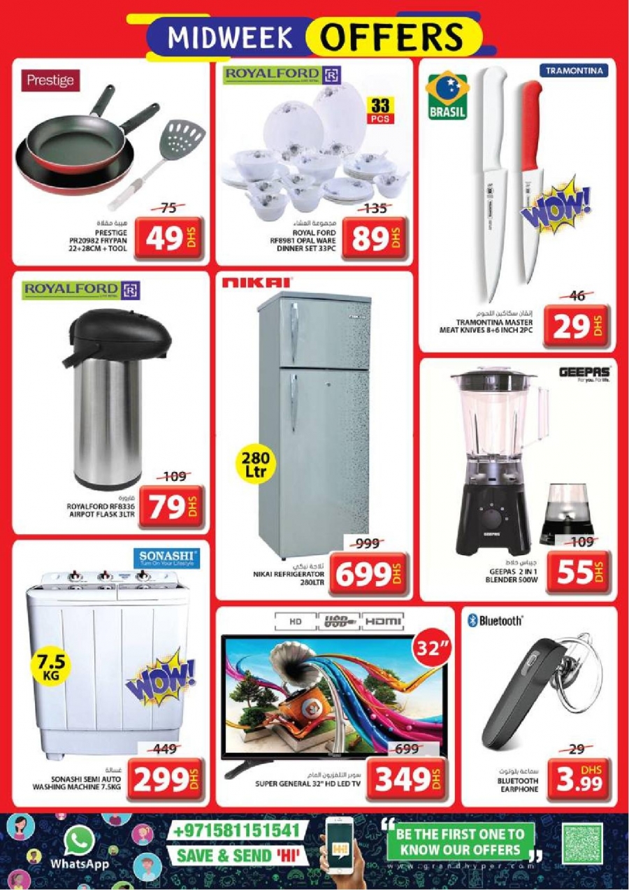 Grand Mall Super Midweek Offers