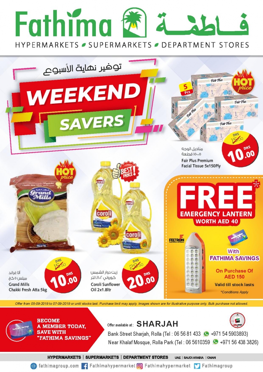 Fathima Hypermarket Weekend Savers Offers Sharjah
