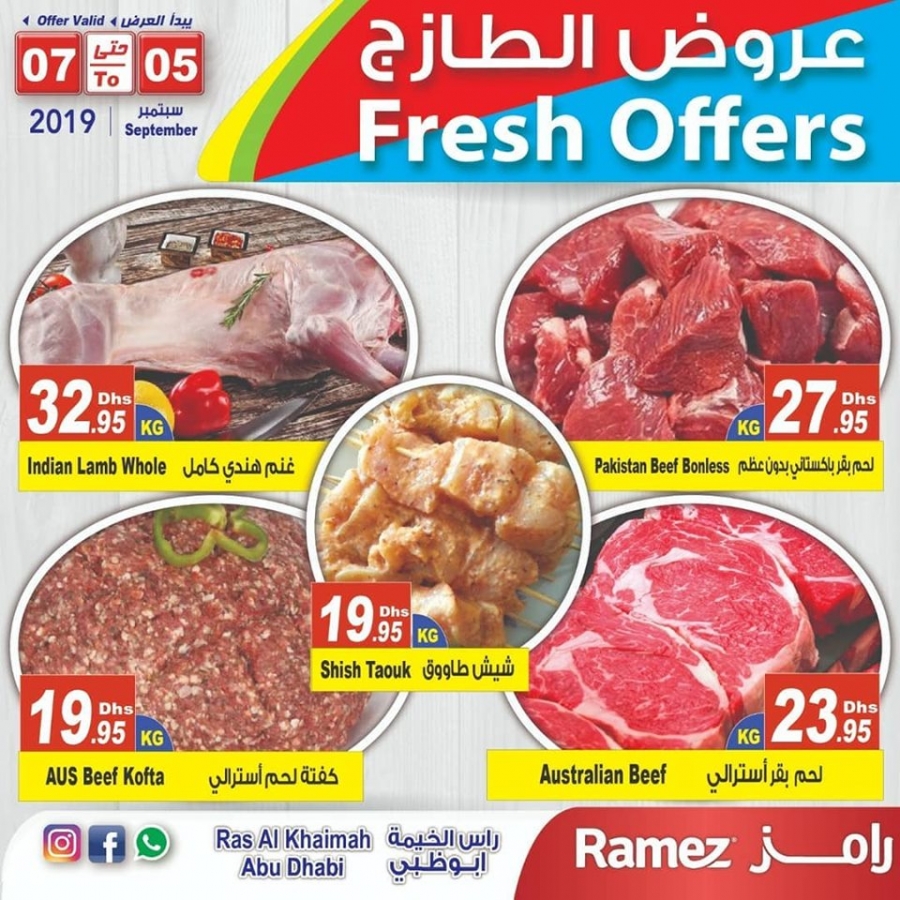 Ramez Weekend Fresh Offers