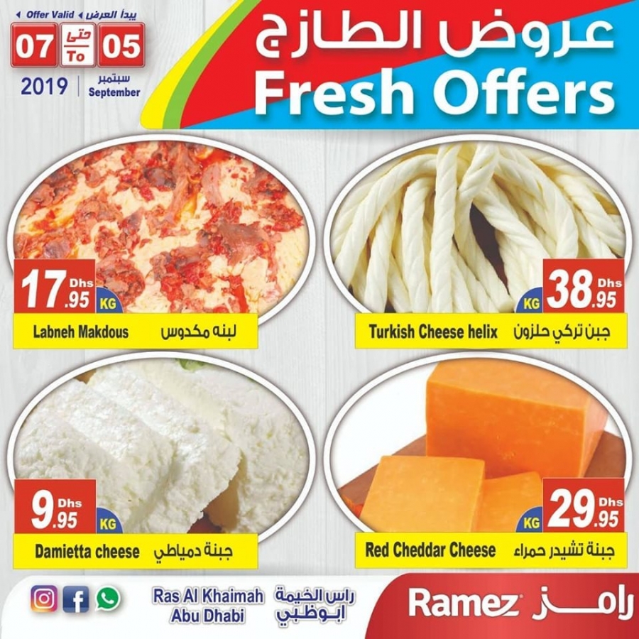 Ramez Weekend Fresh Offers