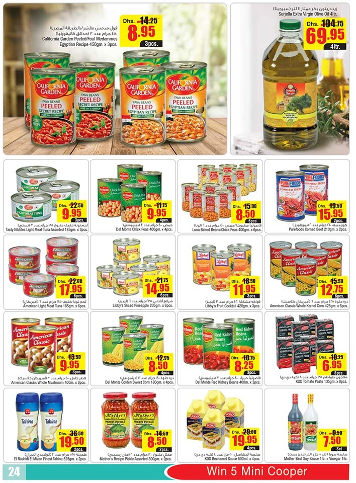 Abu Dhabi COOP Back To School Offers