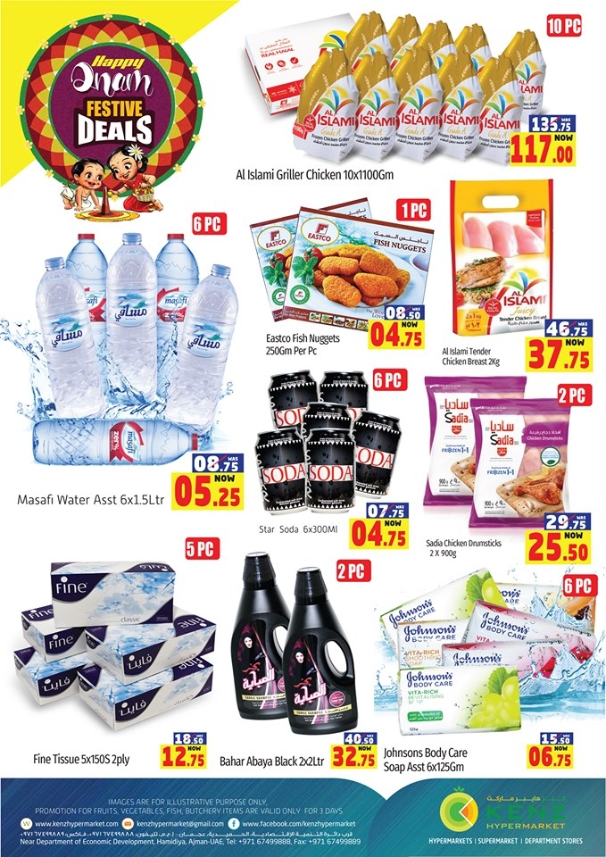 Kenz Hypermarket Happy Onam Offers
