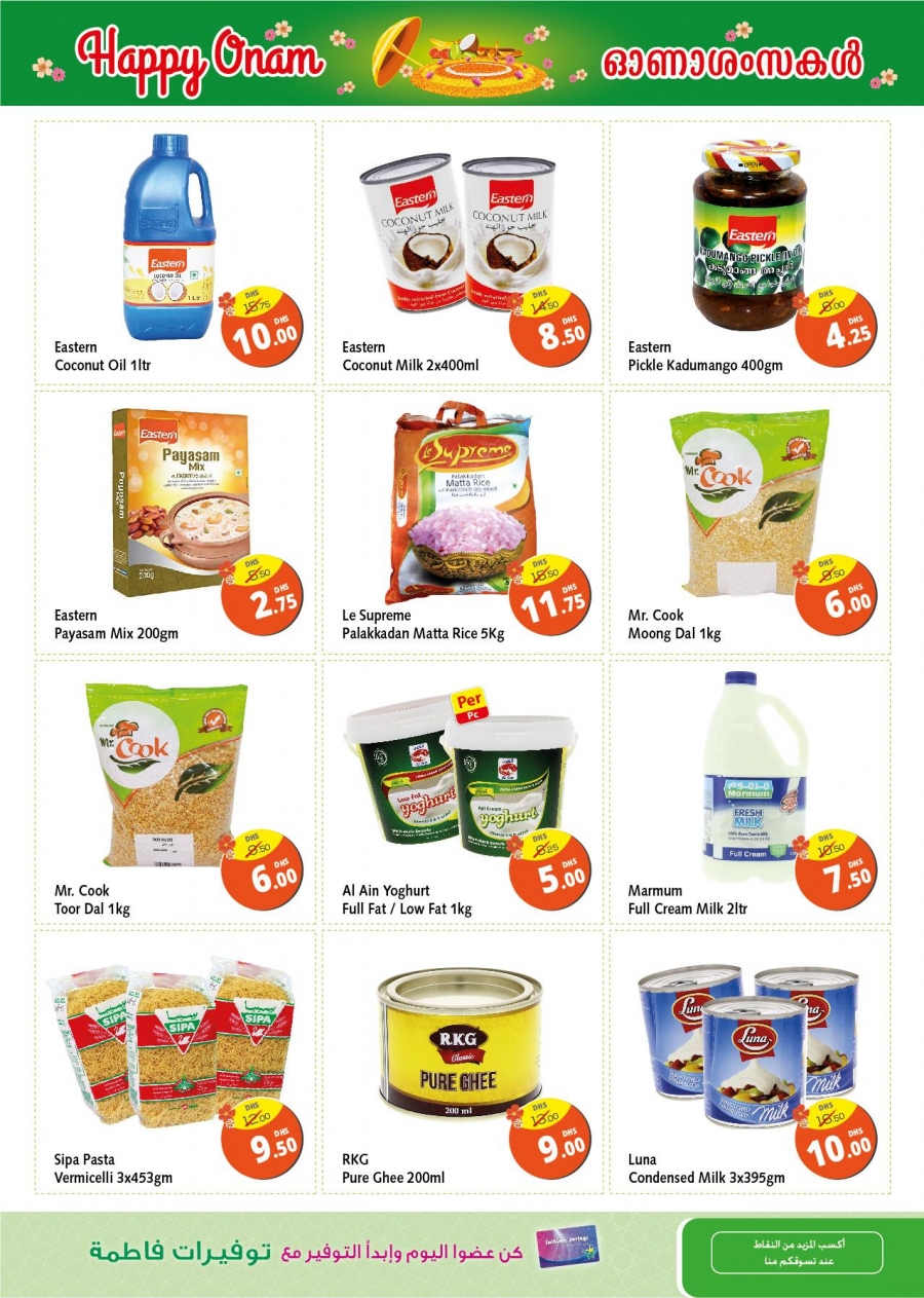 Fathima Hypermarket Happy Onam Offers