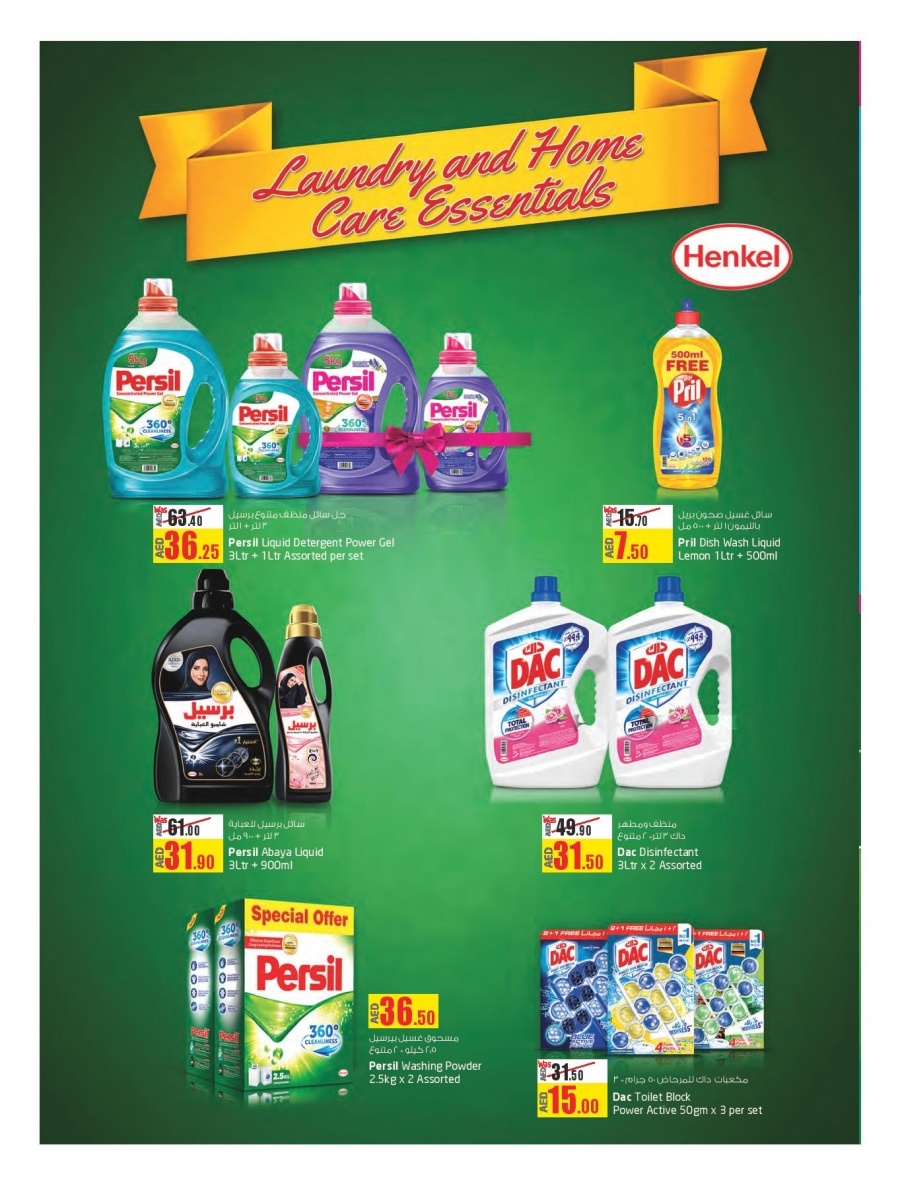 Lulu Clean Home Happy Home Offers