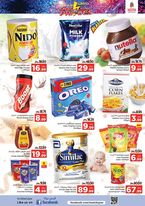 Nesto Hypermarket Muweilah Smashing Prices