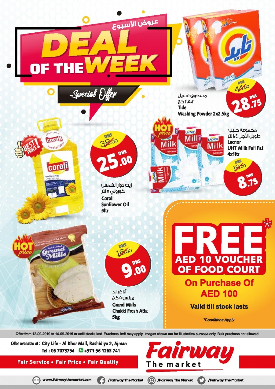 Fathima Hypermarket Ajman Deal Of The Week